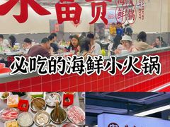 -朱富贵火锅(金融街万达店)
