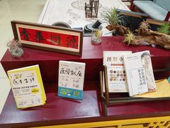 -同济堂药房连锁·中医院(正新街店)