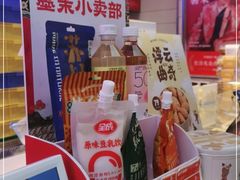 -墨茉点心局(国金街店)