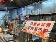-蔡林记(昙华林泛悦汇店)