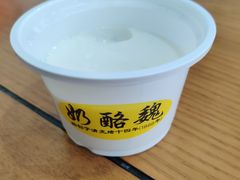 -奶酪魏(牛街总店)