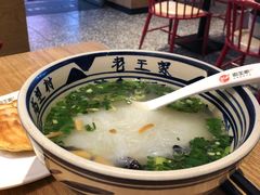 -高望村老王家(南光店)