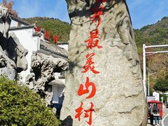 -塔川景区