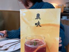 巨峰葡萄西柚茶-农畉LONFOOD(福田星河COCOPark店)