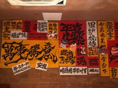 -火塘云南烧烤大排档