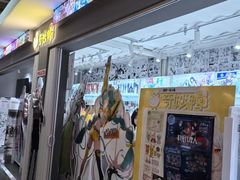 -骑鹅公社(南开大悦城店)