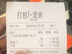 -牛男手造(地铁天虹店)