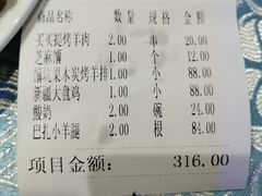 -巴扎美食·新疆菜·西域歌舞表演餐厅(新疆大厦店)
