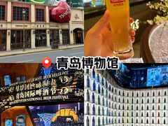 -青岛啤酒博物馆