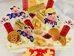 -欢牛蛋糕屋(城西店)