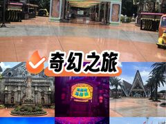 -南宁方特东盟神画