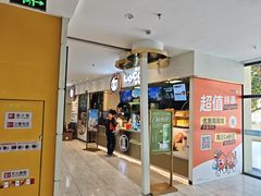 -CoCo都可(文星广场店)