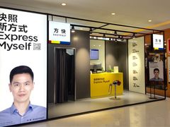 -方快-照相馆(金桥国际店)