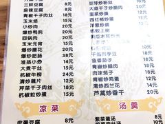 -黑皮酸菜鱼(三山街店)