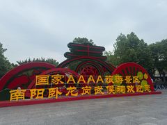 -老坤记·南阳名菜馆(十三年坤记老店)