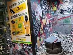 -不可思议减压馆·解压博物馆·摔碗发泄·团建定制