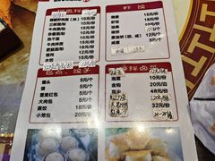 -洁雅小南方俏巴鱼馆(汴河街店)