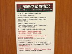 -一兰拉面(铜锣湾店)