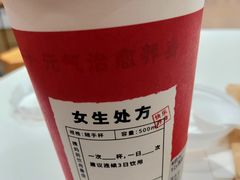 -炖物24章·顺时轻养茶(杭州大厦店)
