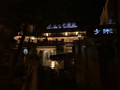 -张学良故居