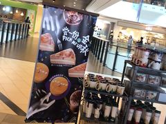 -星巴克(杭州嘉里中心4F店)
