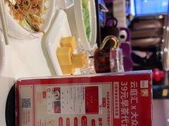 -云庭汇·粤菜海鲜(东盟盛天地店)