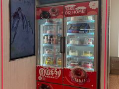 -DQ·蛋糕·冰淇淋(五棵松万达店)