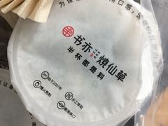 -书亦烧仙草(吉利购物广场店)