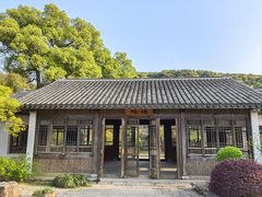 -无锡梅园公园