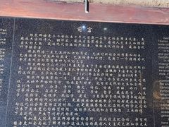 景点-八廓街-根敦群培纪念馆