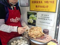 -龙头鱼丸店 只此一家只卖手工鲨鱼丸