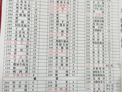 -储奇门鳝鱼火锅(总店)