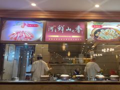 -围龙屋客家食府(福田店)