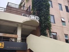 -姆们M Sweetie Cake(五道口店)