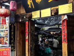 -金必轩(青岩店)