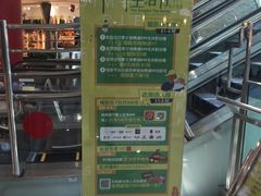 -鹏欣水游城