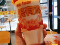 很有鸣爆芝西番莲石榴-一鸣真鲜奶吧(星光广场店)