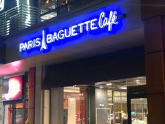 门面-巴黎贝甜(红梅店)