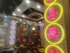 -金新街边打边炉(天安花园店)