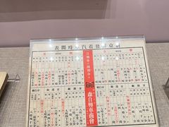 -中国铁道博物馆(正阳门馆)