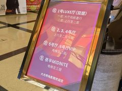 -大光明电影院(南京西路店)