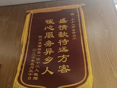 -和和小厨