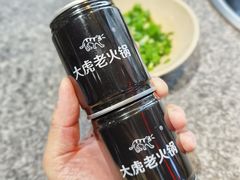 -大虎重庆老火锅(正弘城店)