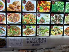 -芦茨金富饭庄·25年老字号·专做稻草鸡