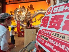 -小龙坎火锅(全球总店)