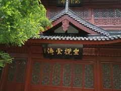 -锁江楼