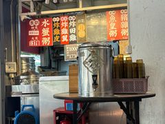 -禄粥·广府味·煲仔粥·宵夜·明档现做(江南西店)