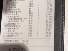 -海底捞火锅(亲子主题北金鹰店)