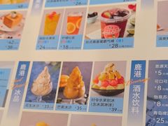 -鹿港小镇(悠唐店)