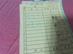 账单-乐乐餐厅(湘子庙街店)